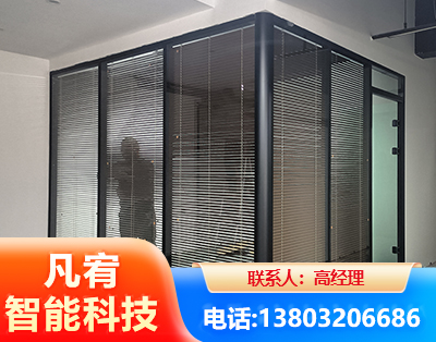 巴彦淖尔玻璃隔断