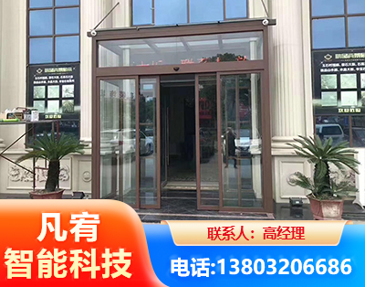 巴彦淖尔自动门