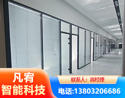 巴彦淖尔玻璃隔断