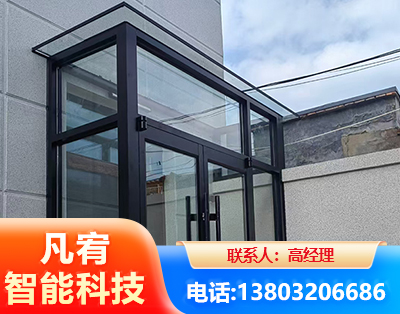 巴彦淖尔肯德基门